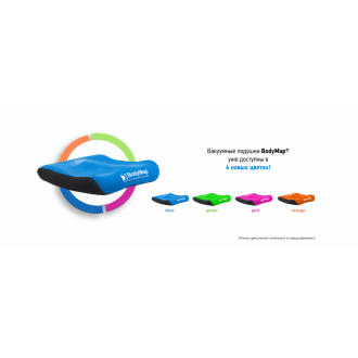 Подголовник-бабочка BodyMap DX в Нижнем Новгороде