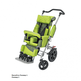 Детская прогулочная коляска ДЦП Akcesmed Racer Evo Horizon в Нижнем Новгороде