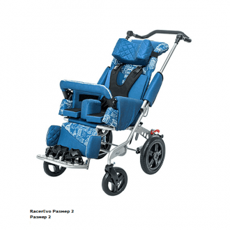 Детская прогулочная коляска ДЦП Akcesmed Racer Evo Horizon в Нижнем Новгороде