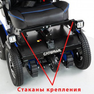 Центральная слитная подножка Caterwil в Нижнем Новгороде