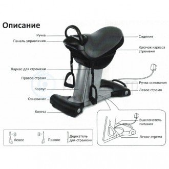 Иппотренажёр Takasima S-Rider SKY 007 в Нижнем Новгороде