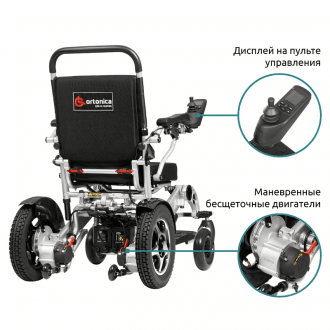 Инвалидная коляска с электроприводом Ortonica Pulse 640 в Нижнем Новгороде