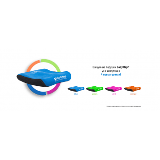 Вакуумная спинка с боковинами и подголовником BodyMap C в Нижнем Новгороде